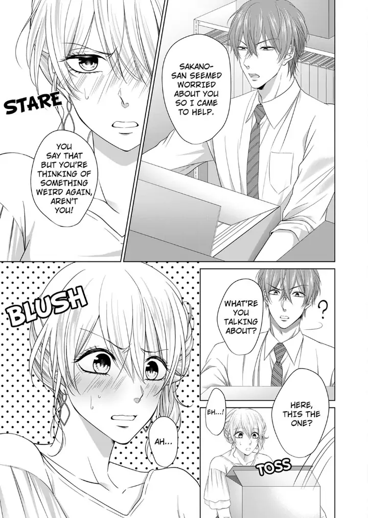 You're the only one who gets me up -Perfect sexual chemistry with a childhood friend Chapter 2 - page 15
