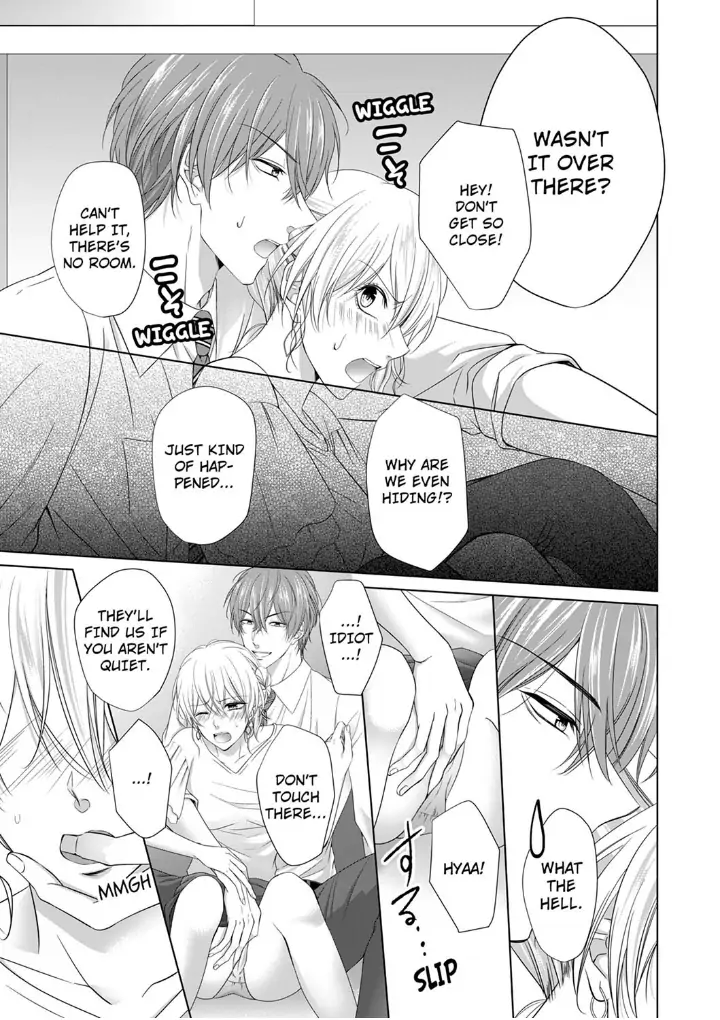 You're the only one who gets me up -Perfect sexual chemistry with a childhood friend Chapter 2 - page 17