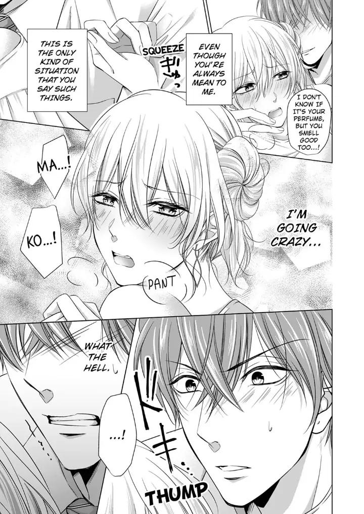 You're the only one who gets me up -Perfect sexual chemistry with a childhood friend Chapter 2 - page 23