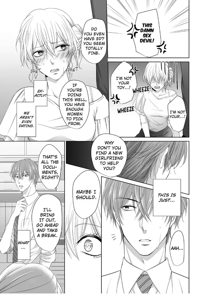 You're the only one who gets me up -Perfect sexual chemistry with a childhood friend Chapter 2 - page 25