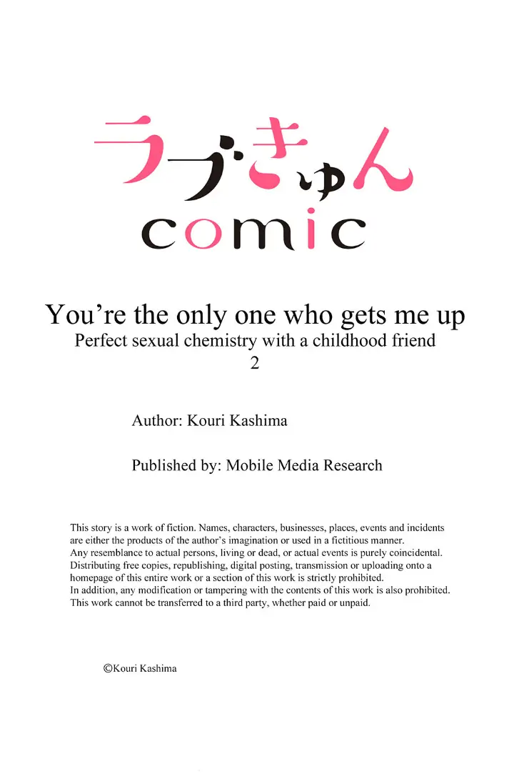 You're the only one who gets me up -Perfect sexual chemistry with a childhood friend Chapter 2 - page 27