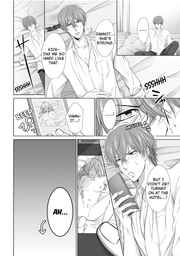 You're the only one who gets me up -Perfect sexual chemistry with a childhood friend Chapter 2 - page 6