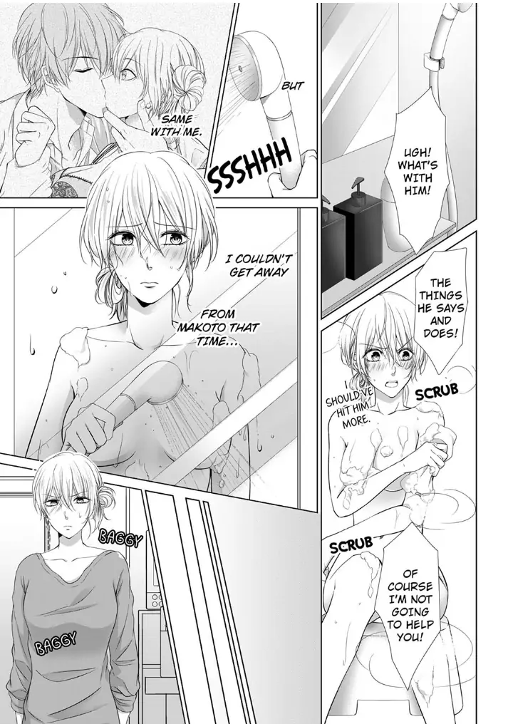 You're the only one who gets me up -Perfect sexual chemistry with a childhood friend Chapter 2 - page 7