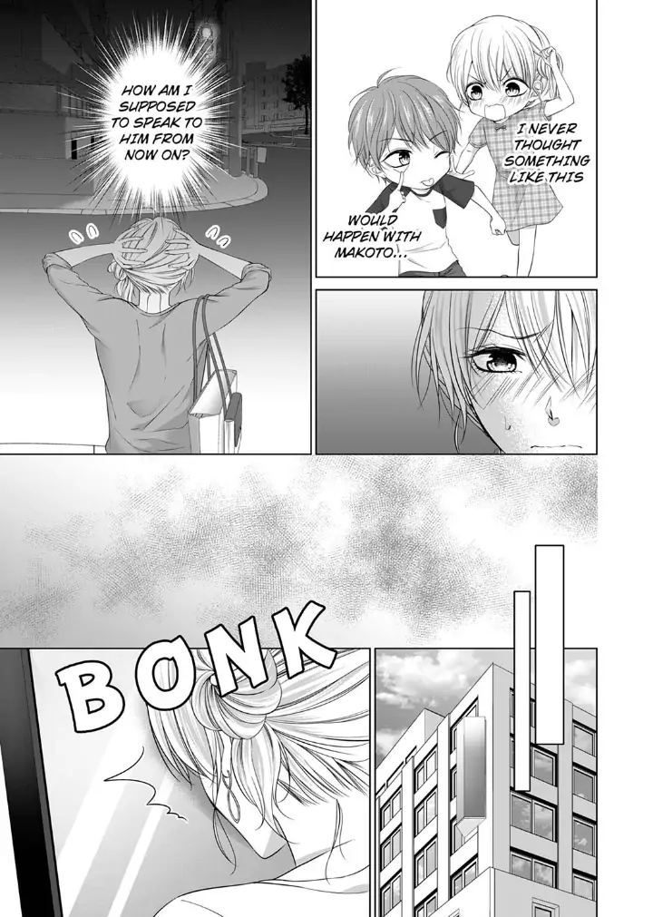 You're the only one who gets me up -Perfect sexual chemistry with a childhood friend Chapter 2 - page 9