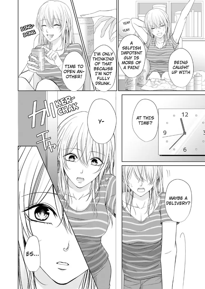 You're the only one who gets me up -Perfect sexual chemistry with a childhood friend Chapter 3 - page 12