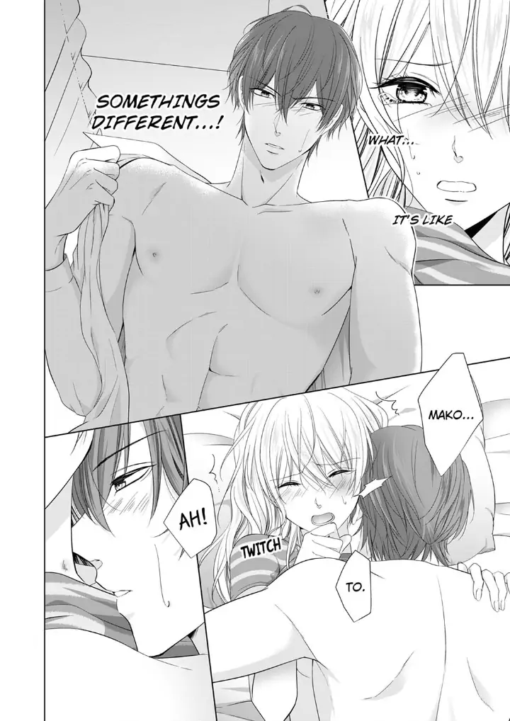 You're the only one who gets me up -Perfect sexual chemistry with a childhood friend Chapter 3 - page 20