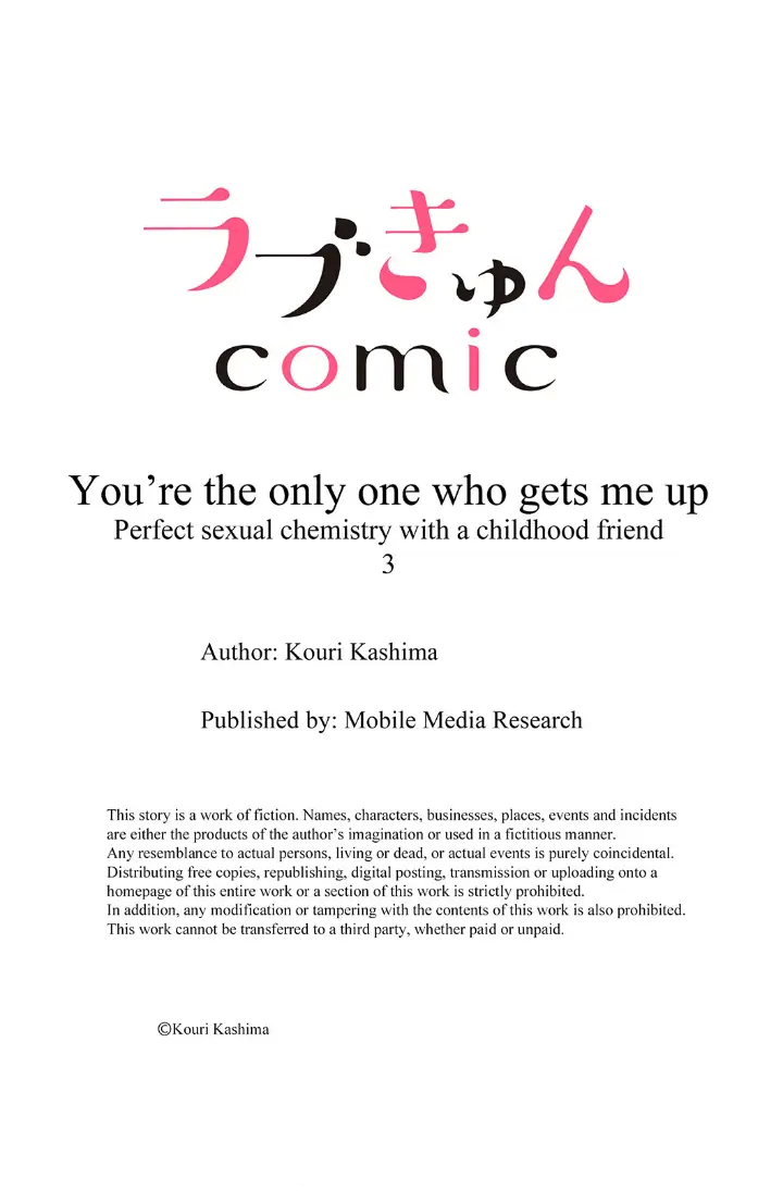You're the only one who gets me up -Perfect sexual chemistry with a childhood friend Chapter 3 - page 27