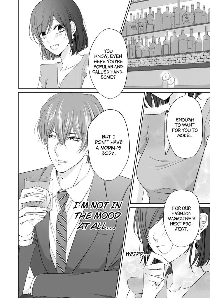 You're the only one who gets me up -Perfect sexual chemistry with a childhood friend Chapter 3 - page 8