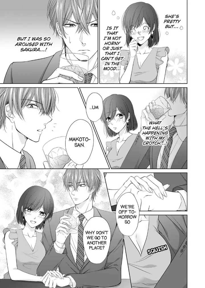 You're the only one who gets me up -Perfect sexual chemistry with a childhood friend Chapter 3 - page 9