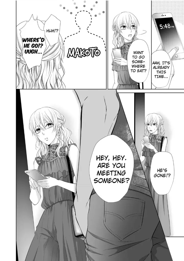 You're the only one who gets me up -Perfect sexual chemistry with a childhood friend Chapter 4 - page 14