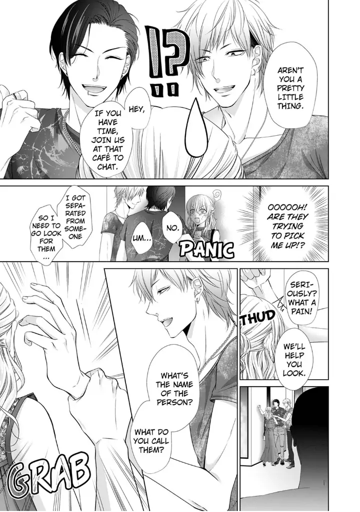 You're the only one who gets me up -Perfect sexual chemistry with a childhood friend Chapter 4 - page 15
