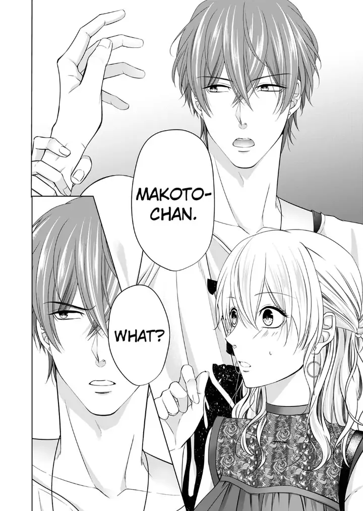 You're the only one who gets me up -Perfect sexual chemistry with a childhood friend Chapter 4 - page 16