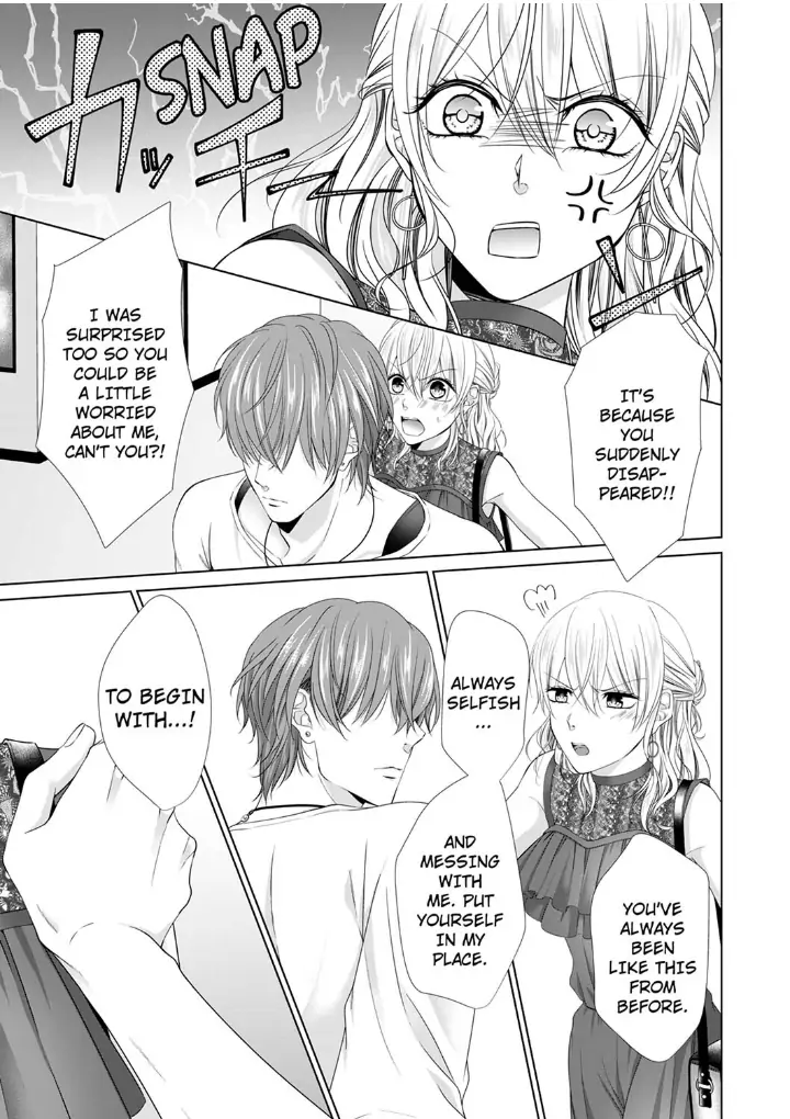 You're the only one who gets me up -Perfect sexual chemistry with a childhood friend Chapter 4 - page 19