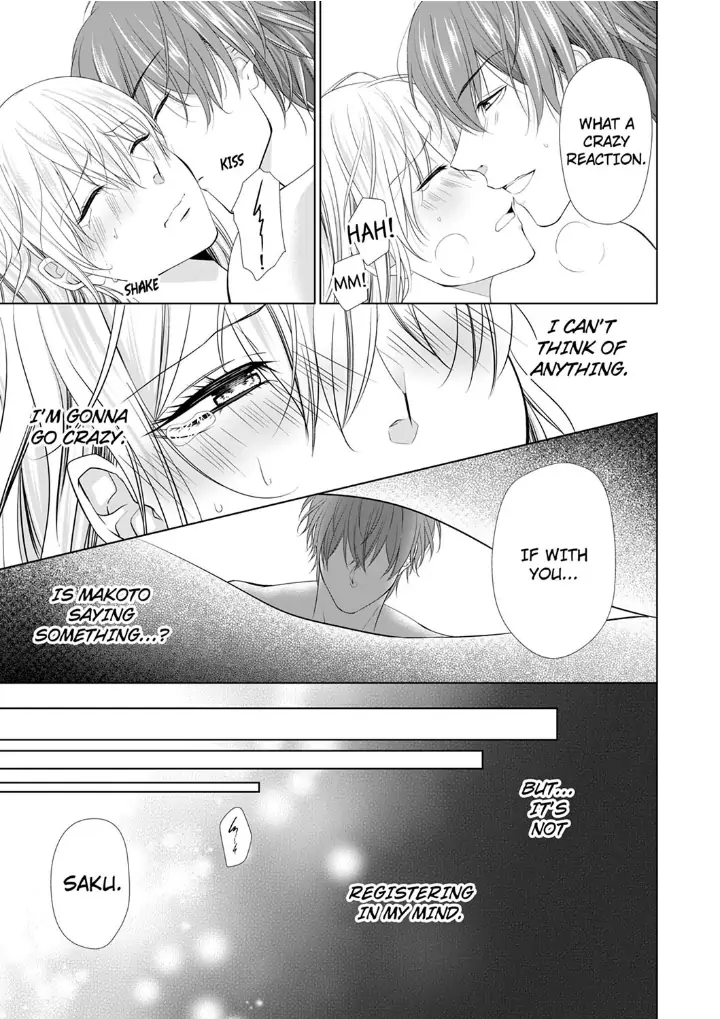 You're the only one who gets me up -Perfect sexual chemistry with a childhood friend Chapter 4 - page 5