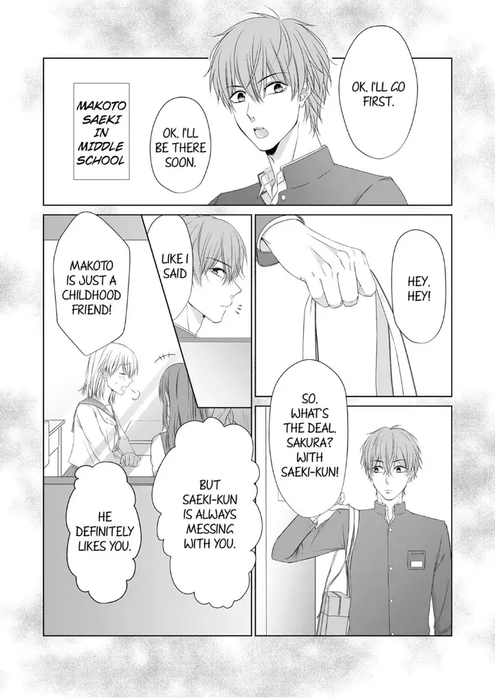 You're the only one who gets me up -Perfect sexual chemistry with a childhood friend Chapter 5 - page 12