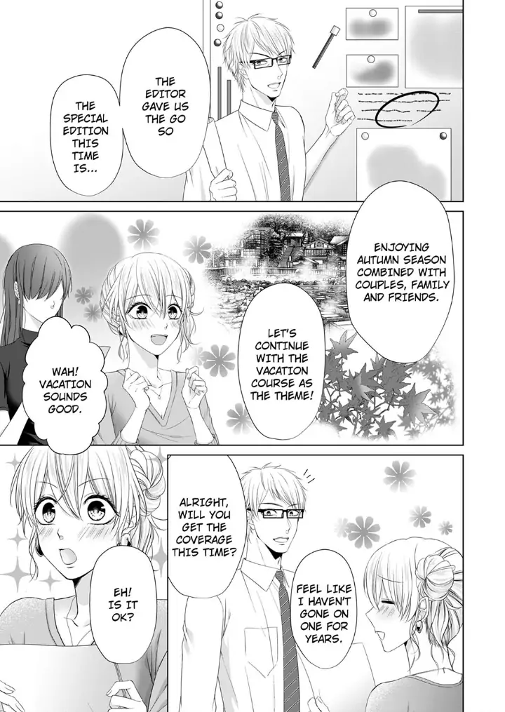 You're the only one who gets me up -Perfect sexual chemistry with a childhood friend Chapter 5 - page 17
