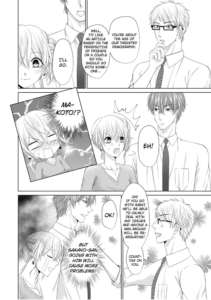 You're the only one who gets me up -Perfect sexual chemistry with a childhood friend Chapter 5 - page 18