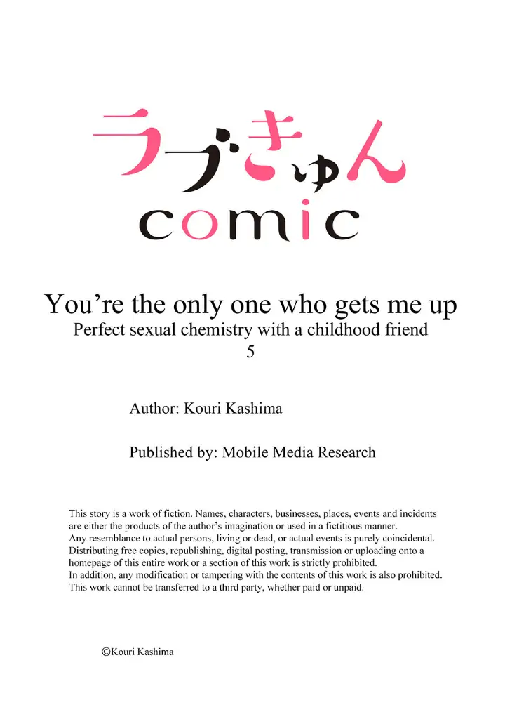 You're the only one who gets me up -Perfect sexual chemistry with a childhood friend Chapter 5 - page 27