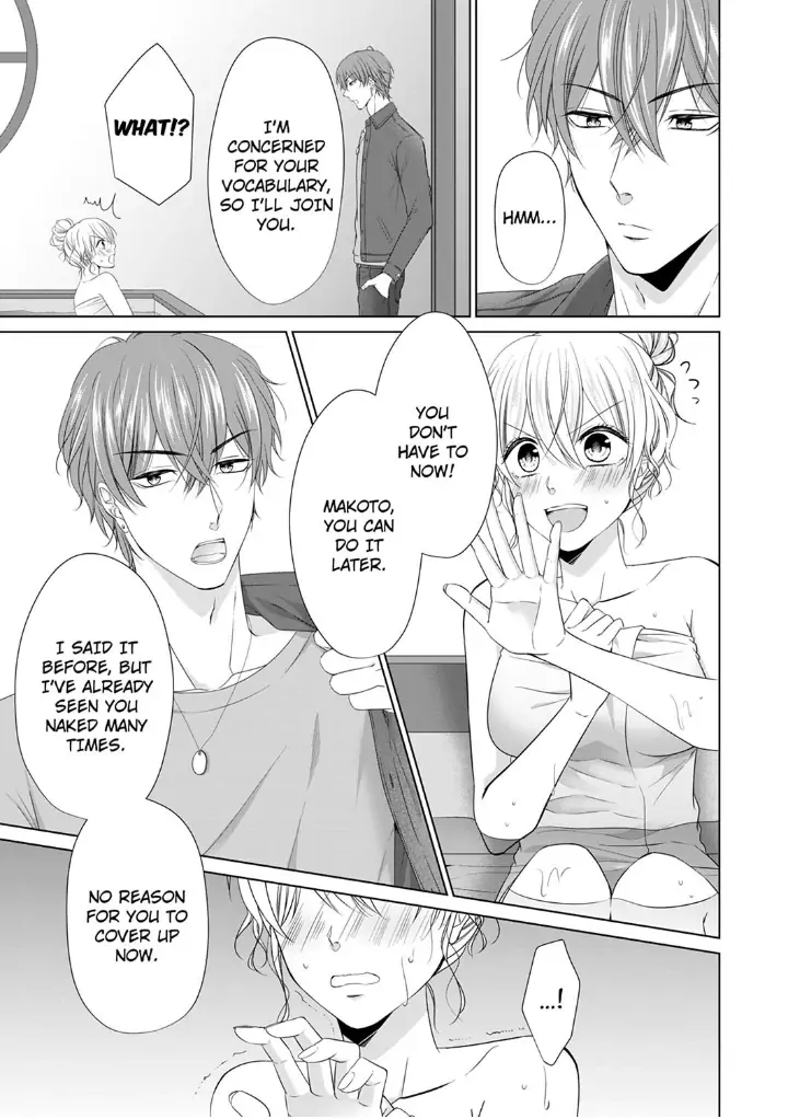 You're the only one who gets me up -Perfect sexual chemistry with a childhood friend Chapter 6 - page 11