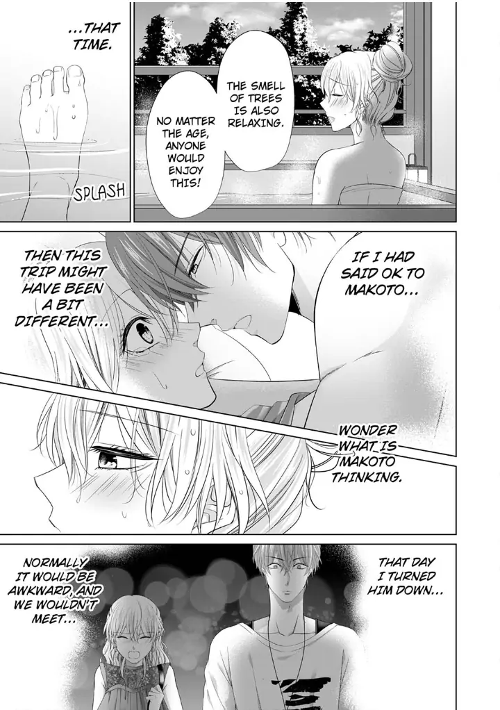 You're the only one who gets me up -Perfect sexual chemistry with a childhood friend Chapter 6 - page 9