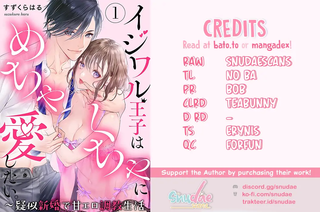 Ijiwaru Ouji wa Mechakucha ni Aishitai. - Giji Shinkon de Ama Ero Choukyou Seikatsu Chapter 1 - page 2