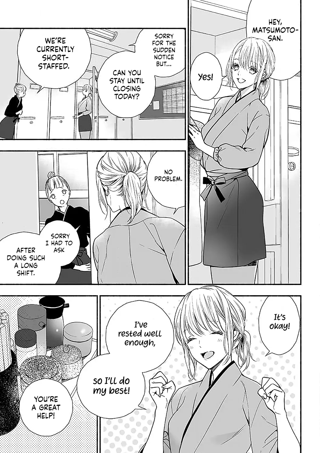 Ijiwaru Ouji wa Mechakucha ni Aishitai. - Giji Shinkon de Ama Ero Choukyou Seikatsu Chapter 3 - page 8