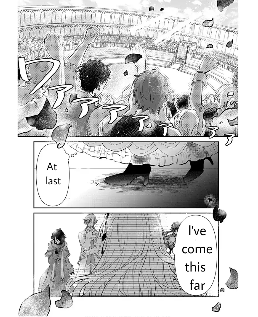 Ikusei Game ni Tensei Shita no ni, Naze ka Kishitachi ni Dekiaisaretemasu Chapter 1.1 - page 2