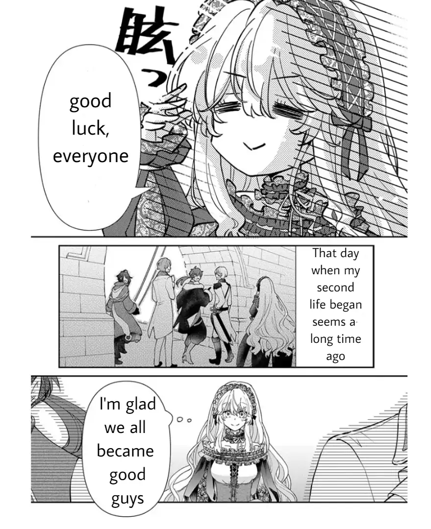 Ikusei Game ni Tensei Shita no ni, Naze ka Kishitachi ni Dekiaisaretemasu Chapter 1.1 - page 6