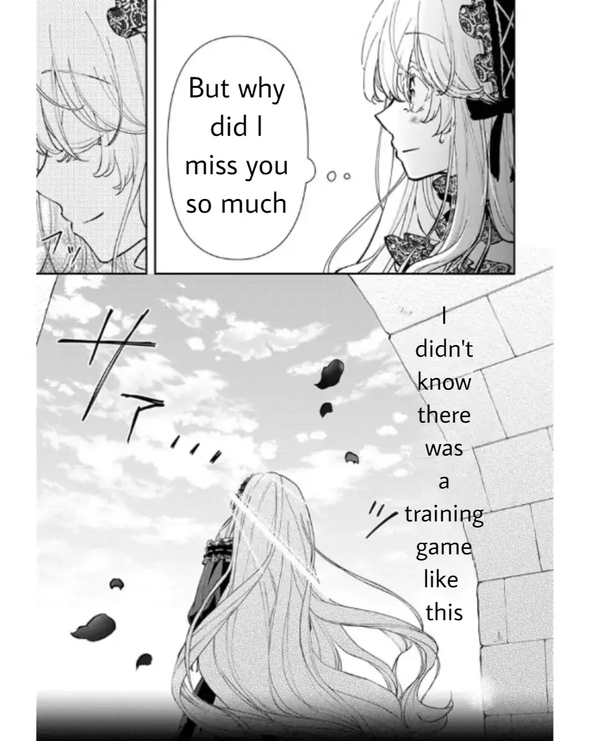 Ikusei Game ni Tensei Shita no ni, Naze ka Kishitachi ni Dekiaisaretemasu Chapter 1.1 - page 7