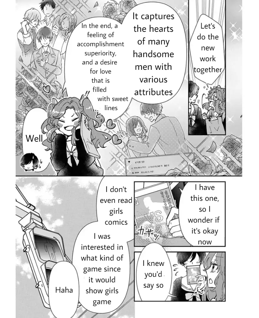 Ikusei Game ni Tensei Shita no ni, Naze ka Kishitachi ni Dekiaisaretemasu Chapter 1.1 - page 9