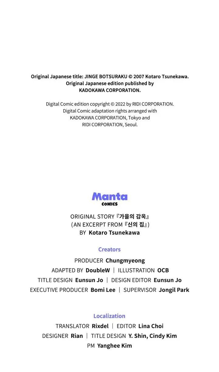 The House In The Woods Chapter 2 - page 51