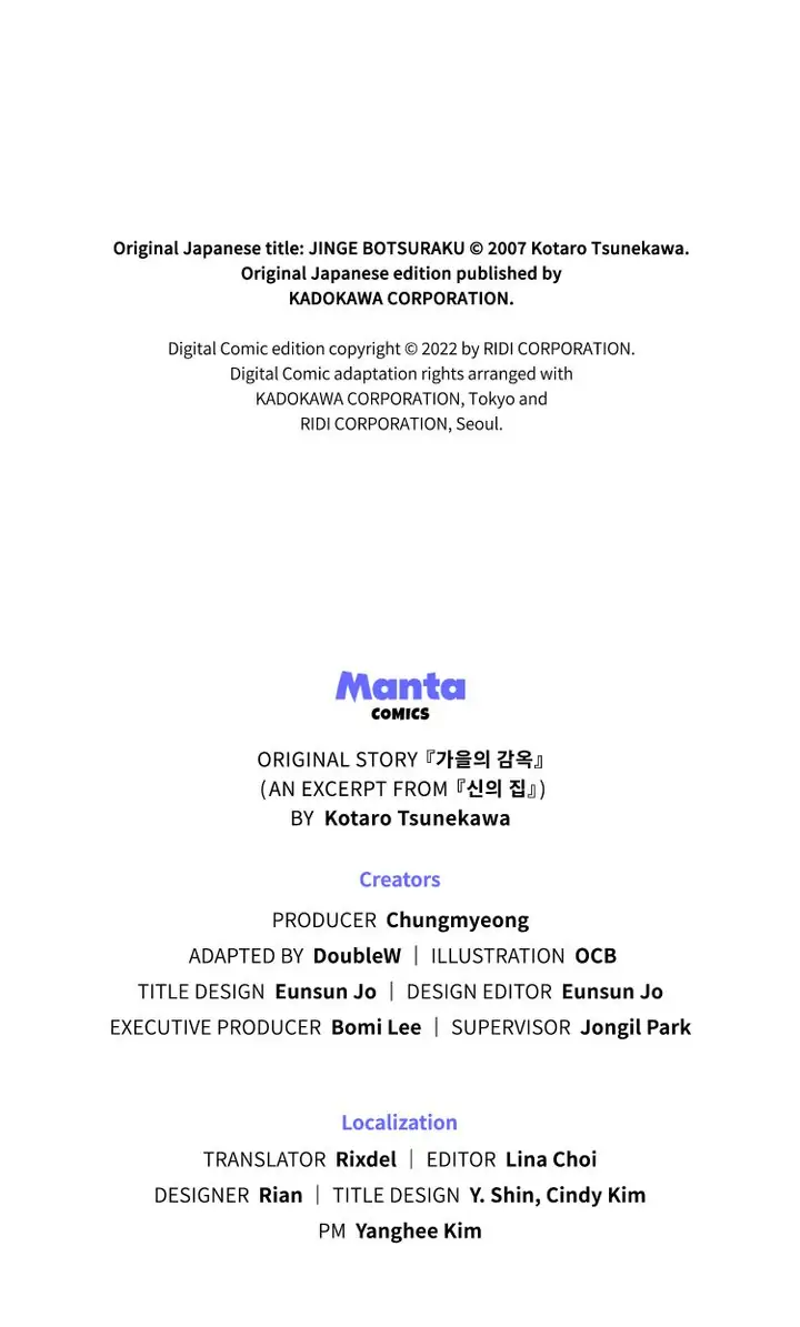 The House In The Woods Chapter 3 - page 44