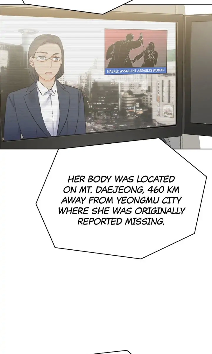 The House In The Woods Chapter 6 - page 12