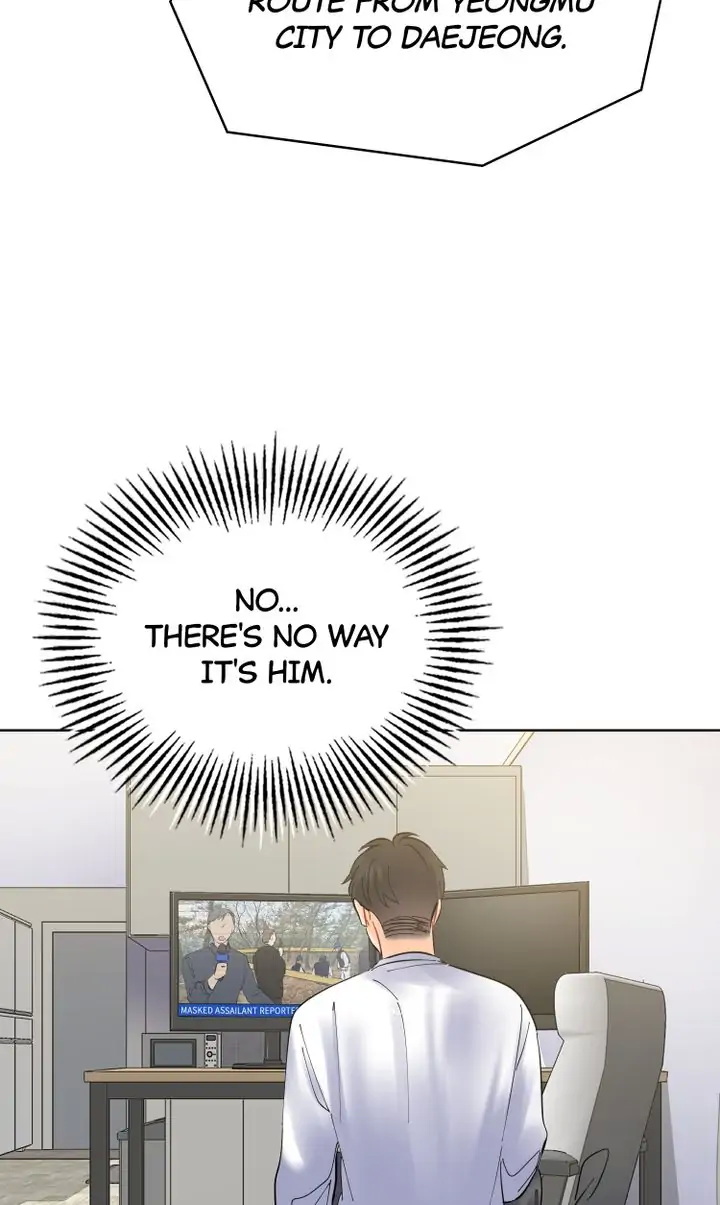 The House In The Woods Chapter 6 - page 14