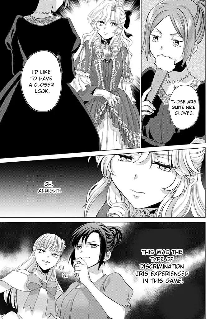 Me, a Saint? Nay, I am a Villainess! ~Therefore, I shall have the honor of preventing this TPK~ Chapter 2.2 - page 6