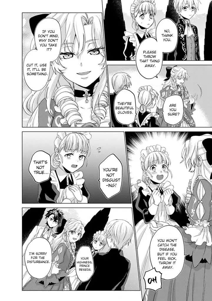 Me, a Saint? Nay, I am a Villainess! ~Therefore, I shall have the honor of preventing this TPK~ Chapter 2.2 - page 9