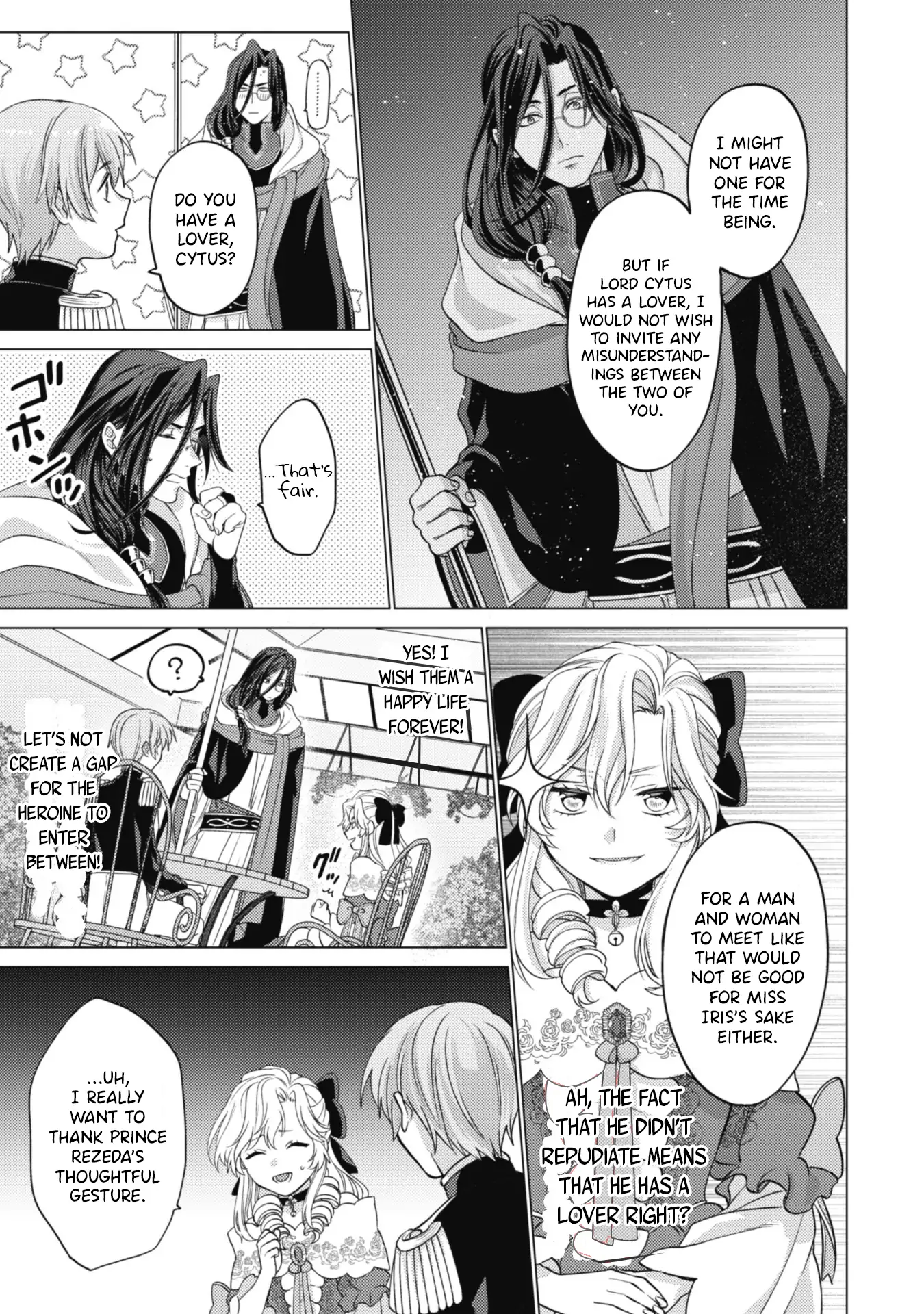 Me, a Saint? Nay, I am a Villainess! ~Therefore, I shall have the honor of preventing this TPK~ Chapter 3 - page 23