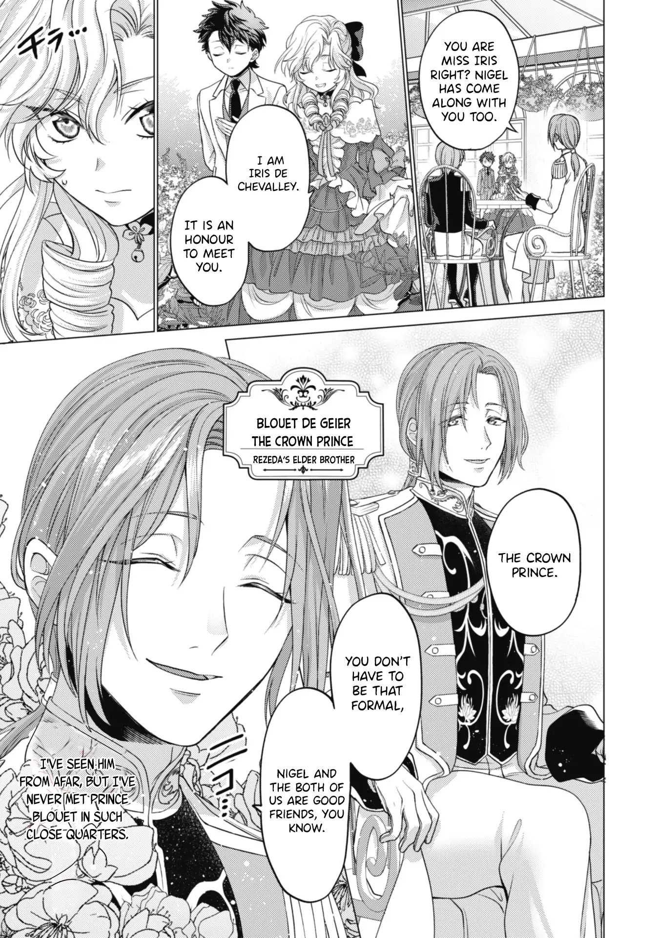 Me, a Saint? Nay, I am a Villainess! ~Therefore, I shall have the honor of preventing this TPK~ Chapter 3 - page 6