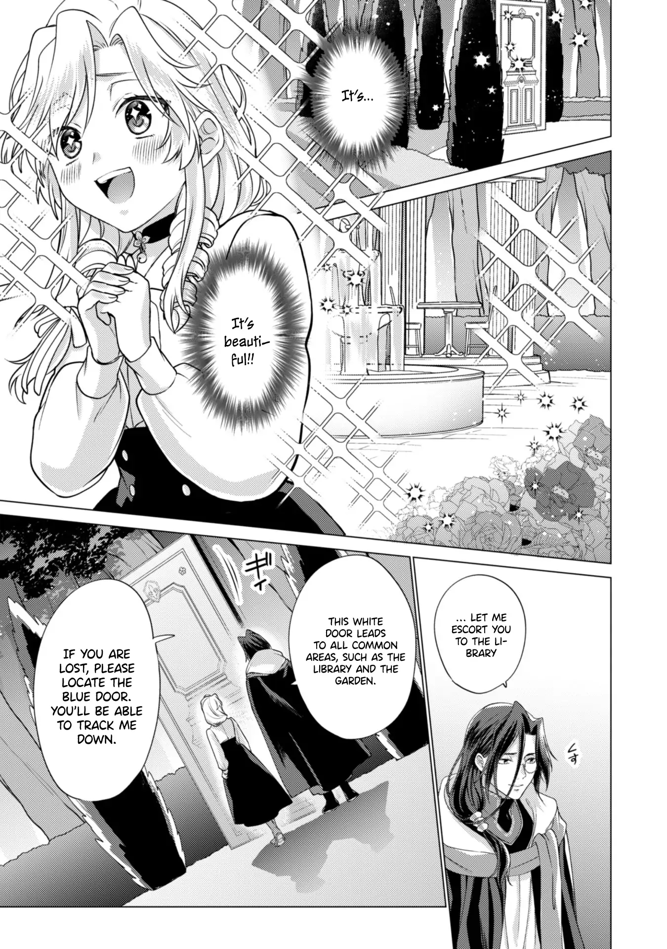 Me, a Saint? Nay, I am a Villainess! ~Therefore, I shall have the honor of preventing this TPK~ Chapter 5 - page 11