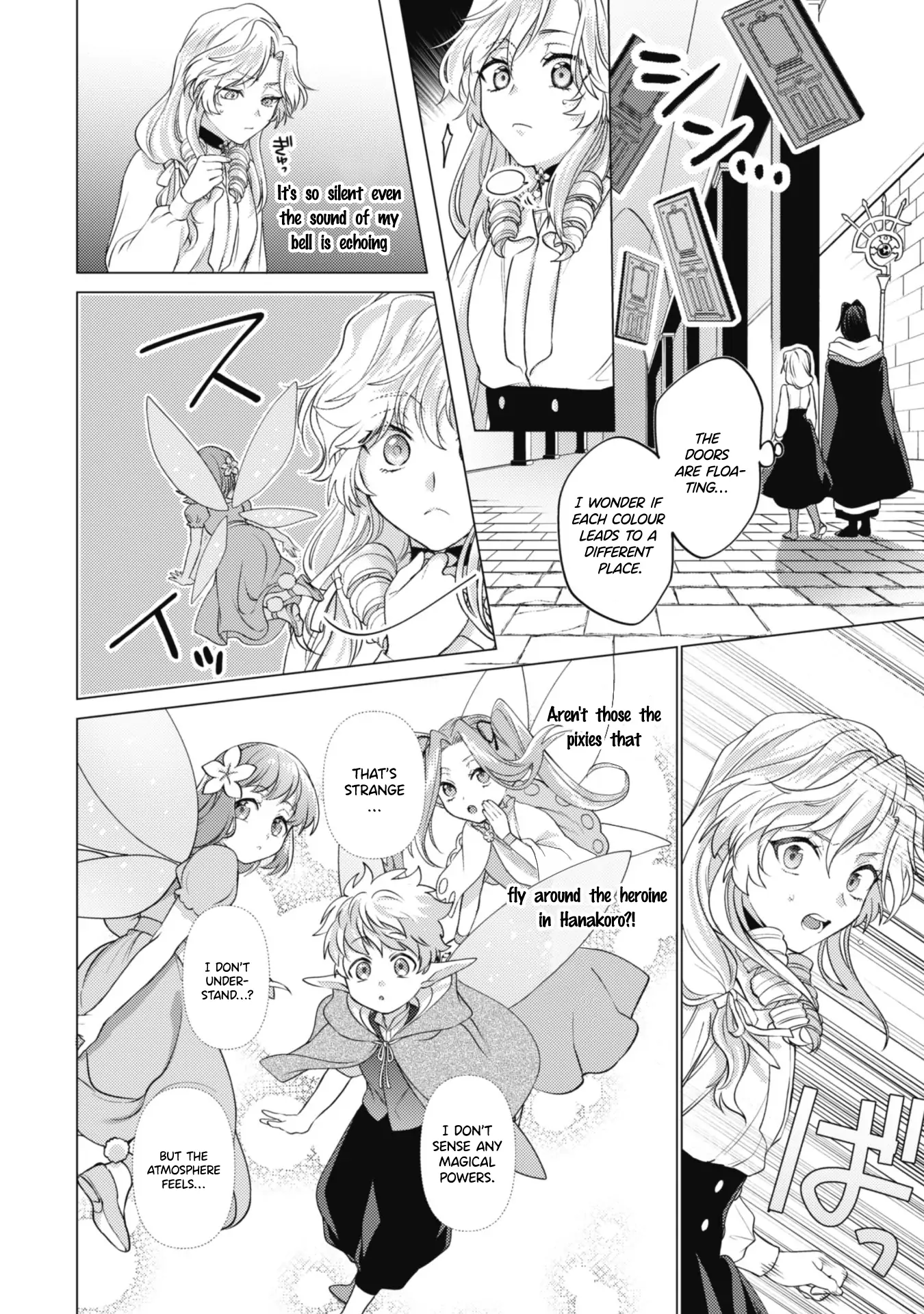 Me, a Saint? Nay, I am a Villainess! ~Therefore, I shall have the honor of preventing this TPK~ Chapter 5 - page 12