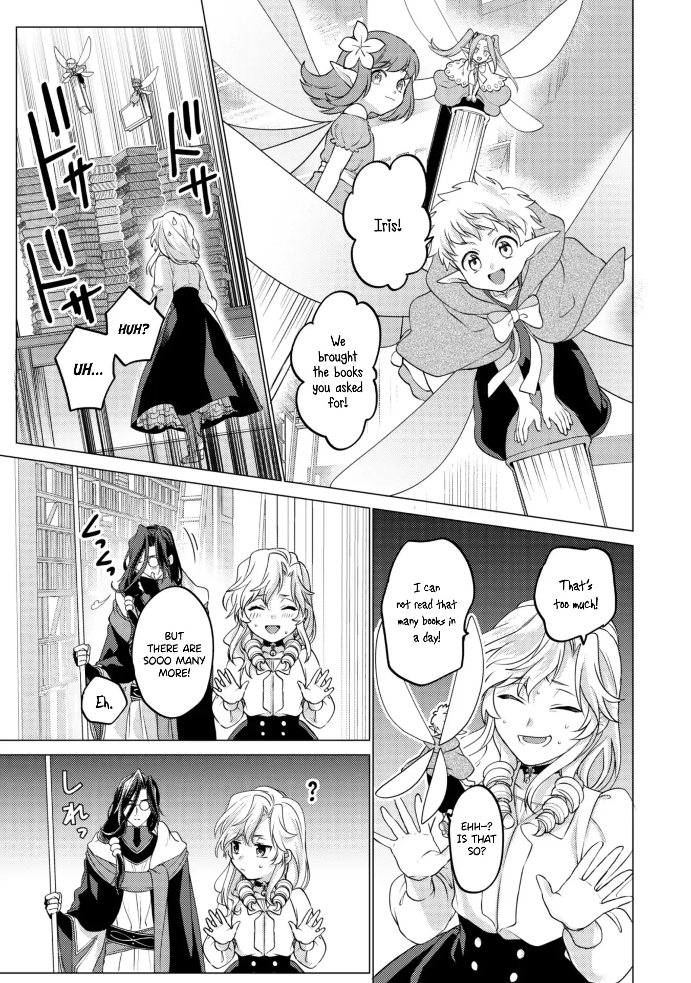 Me, a Saint? Nay, I am a Villainess! ~Therefore, I shall have the honor of preventing this TPK~ Chapter 5 - page 23