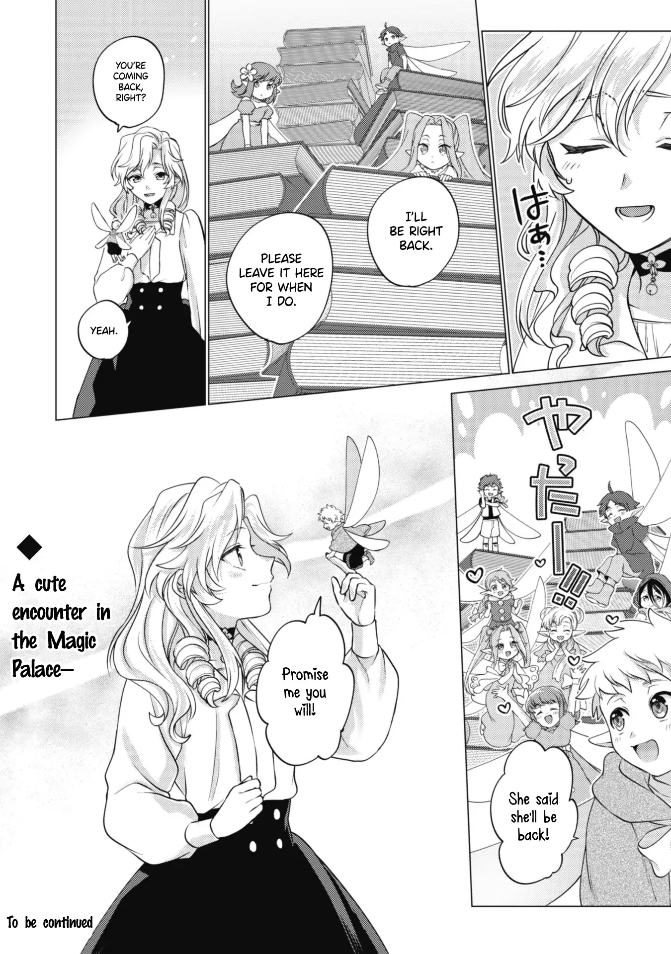 Me, a Saint? Nay, I am a Villainess! ~Therefore, I shall have the honor of preventing this TPK~ Chapter 5 - page 24