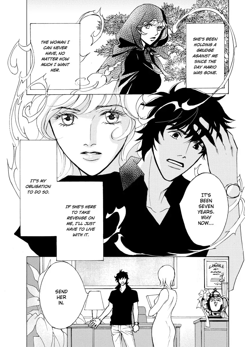 A Shadow of Guilt Chapter 1 - page 6