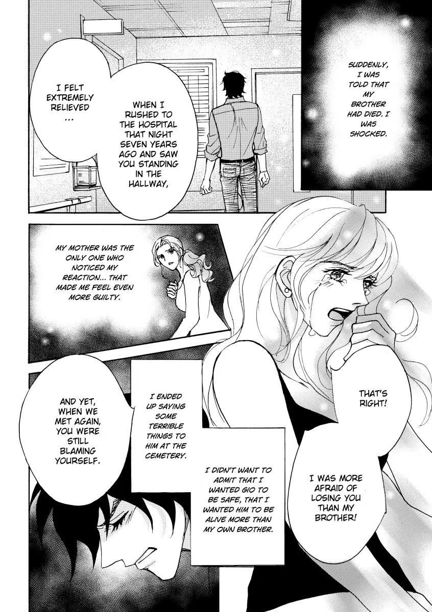 A Shadow of Guilt Chapter 12 - page 12