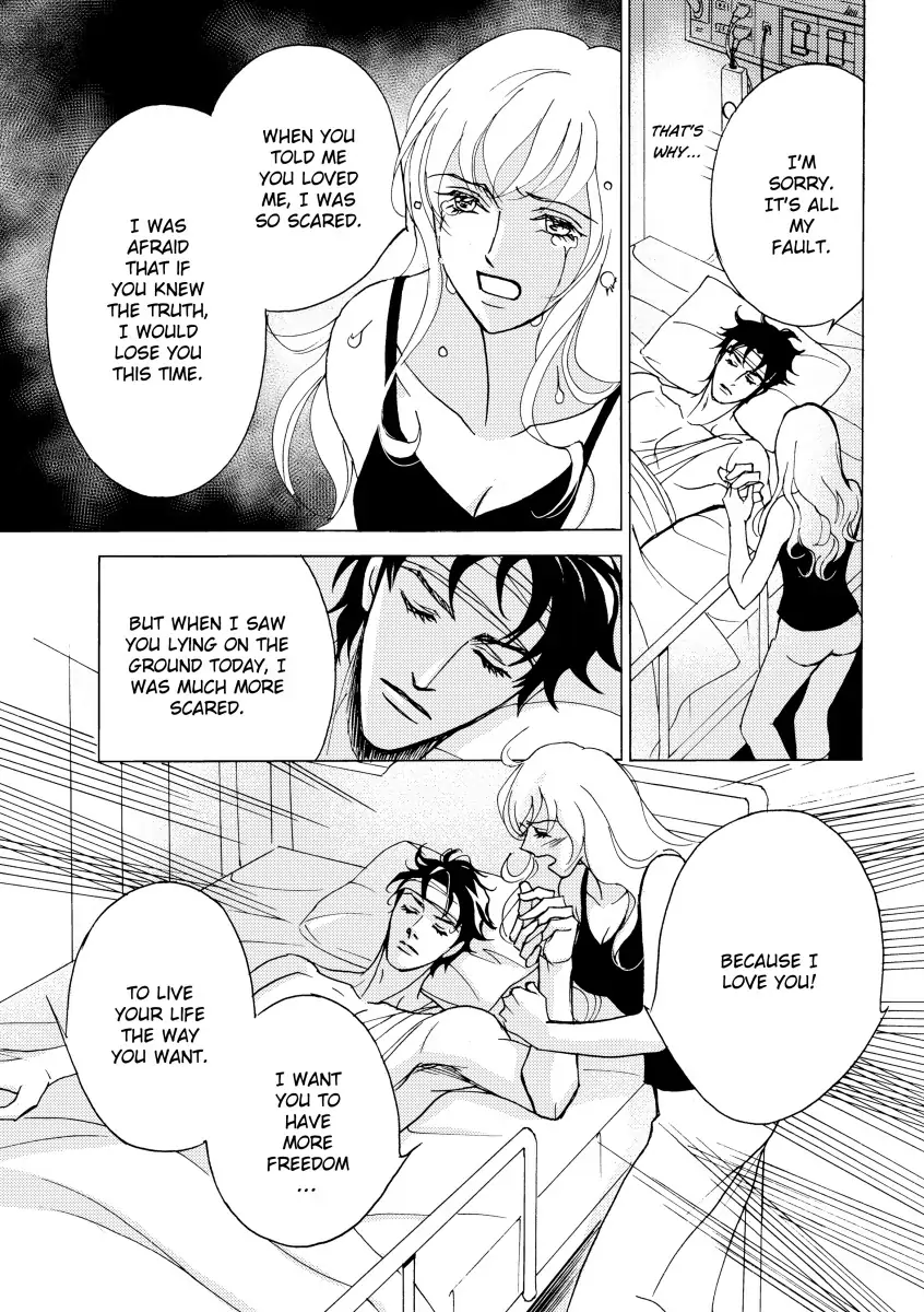 A Shadow of Guilt Chapter 12 - page 13