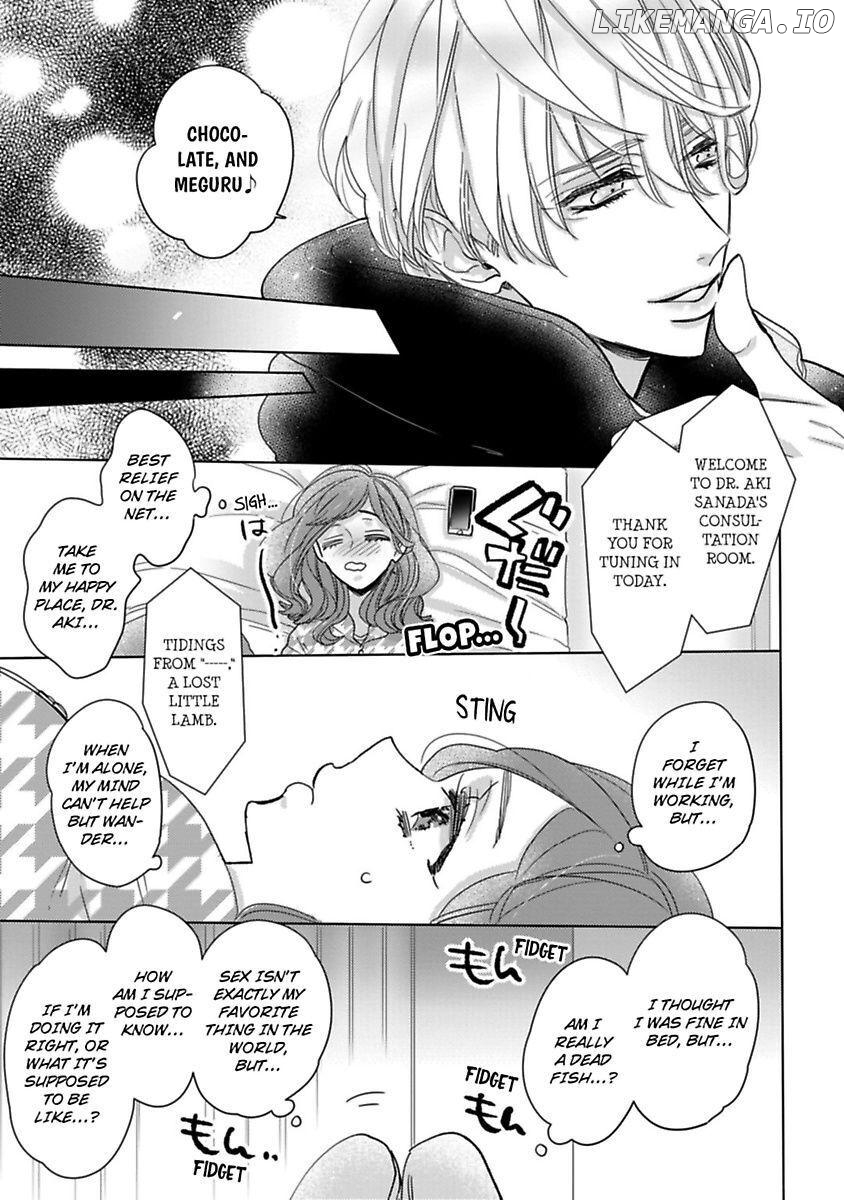 Watashi no Inma-kun ~Kono keiyaku ni ai wa arimasu ka Chapter 1 - page 21