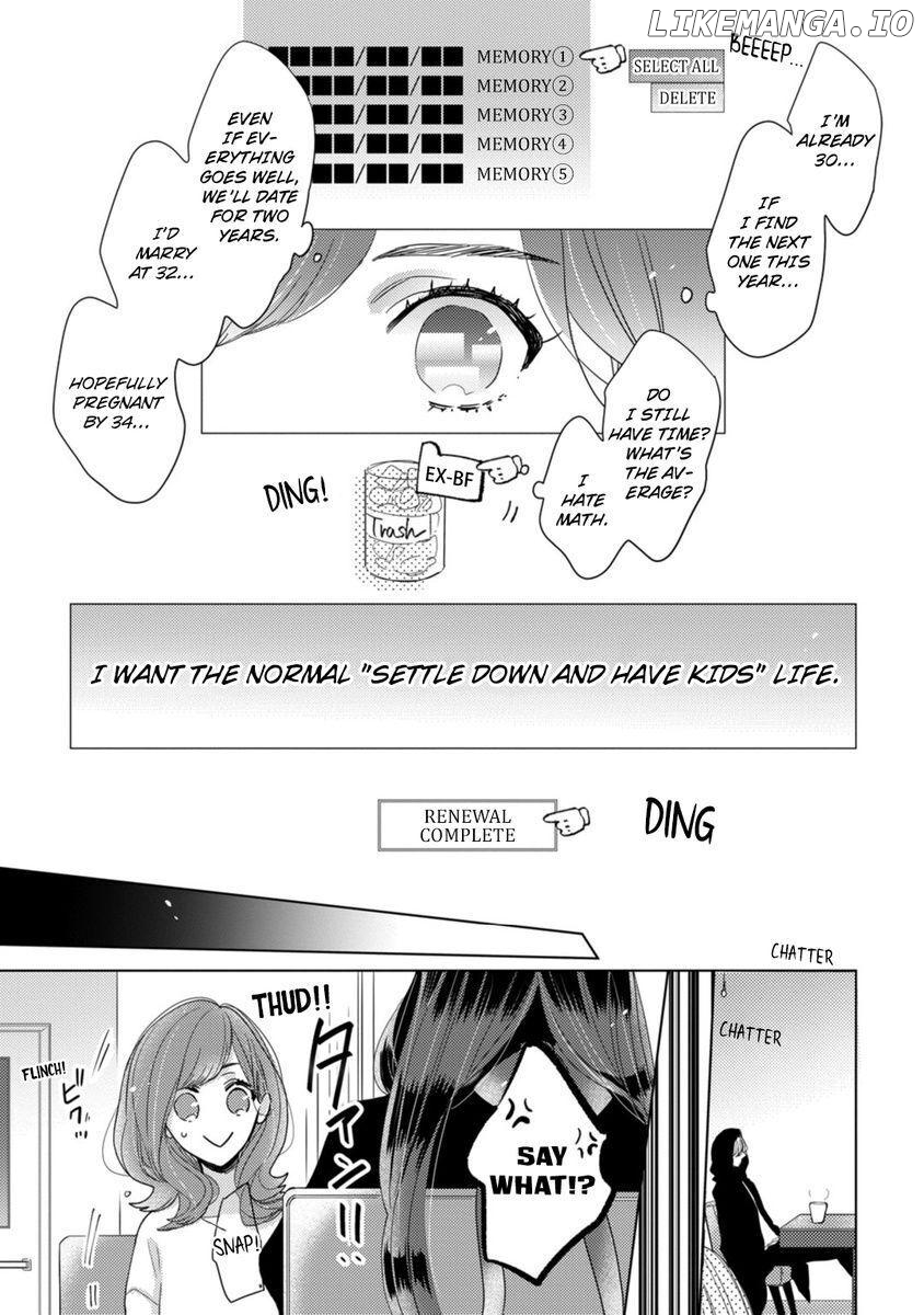 Watashi no Inma-kun ~Kono keiyaku ni ai wa arimasu ka Chapter 1 - page 7