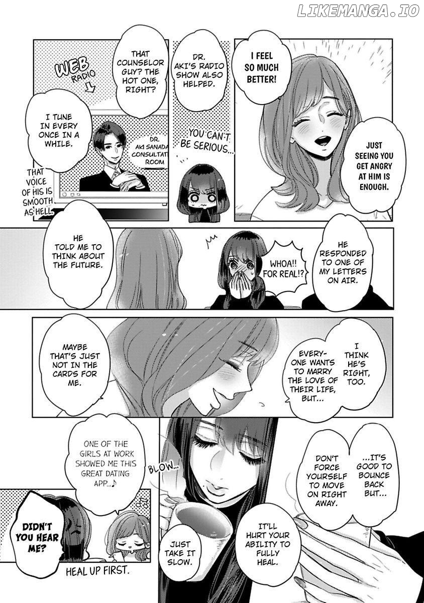 Watashi no Inma-kun ~Kono keiyaku ni ai wa arimasu ka Chapter 1 - page 9