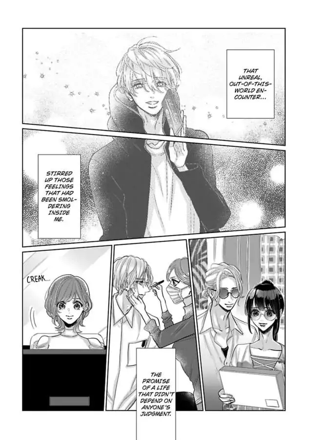 Watashi no Inma-kun ~Kono keiyaku ni ai wa arimasu ka Chapter 10 - page 26