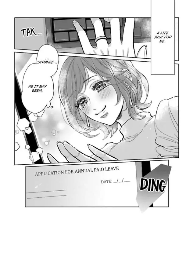 Watashi no Inma-kun ~Kono keiyaku ni ai wa arimasu ka Chapter 10 - page 27